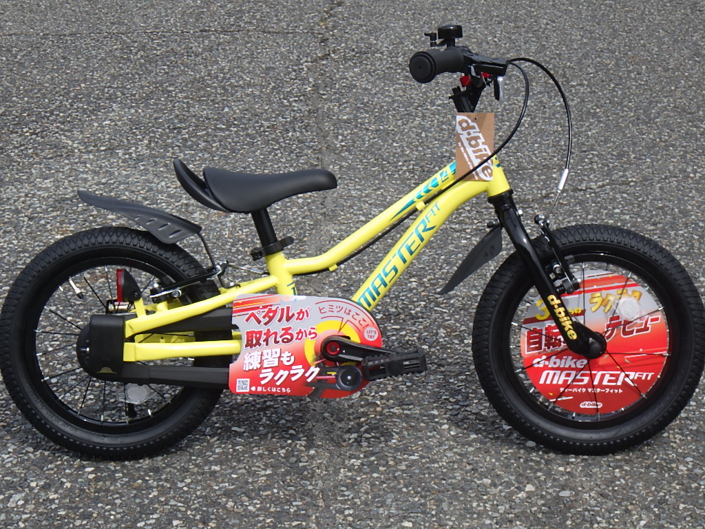 d-bike マスタープラス 14インチ MASTER+ 14 中古 補助輪付き